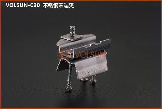 VOLSUN-C30型 末端